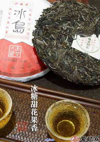 冰岛坝歪普洱茶特点：古树茶的档次与独特魅力