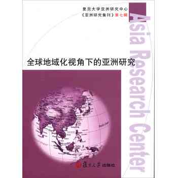 探讨和田玉文化：交流知识的意义、历史背景及价值