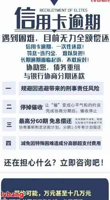 光大信用卡逾期多年仍可使用？逾期还款对信用记录的影响及解决方案全面解析