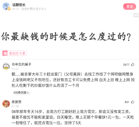 我前女友信用卡我现在还不上了