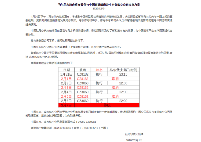 申根签证逾期滞留：处罚措与应对策略