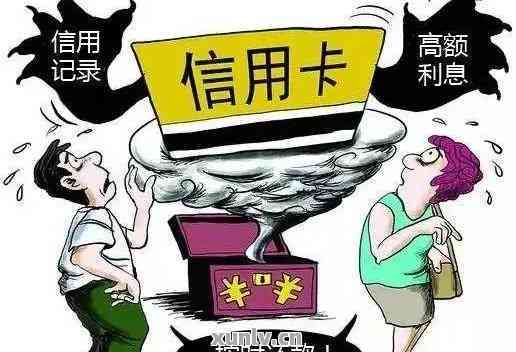 信用卡逾期了会一直扣费吗怎么办：处理策略与后果分析