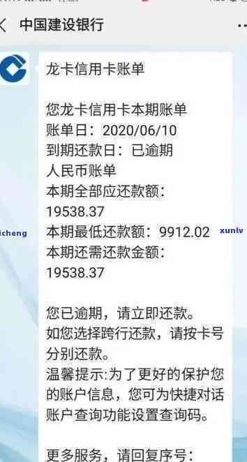 建行信用卡扣款失败后当天如何进行更低还款？遇到问题该如何解决？