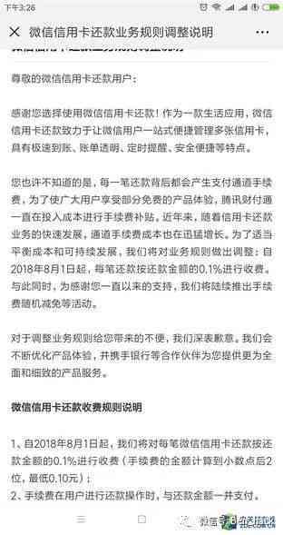 协商还款后，是否仍有宽限期以及宽限期的长可能性？