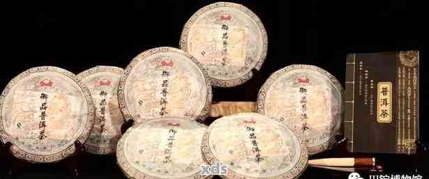 真雅号普洱茶96年价格及口感介绍，2003年同款饼茶价值探讨