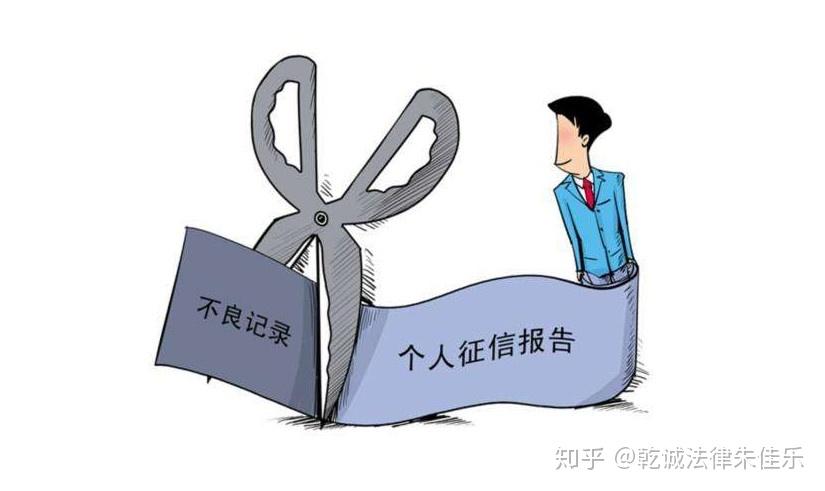 信用卡逾期对子女的影响：母债务问题如何影响孩子的未来？