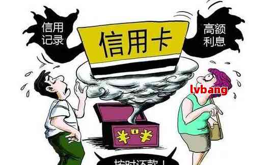 新 '前妻未偿还的信用卡债务影响了我自己的信用评分'