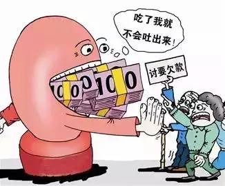 关于穿穿欠债还钱T恤的法律问题：全面解析您可能面临的风险与解决方法