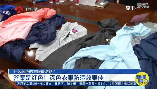 穿着的衣服违法吗-穿着的衣服违法吗知乎