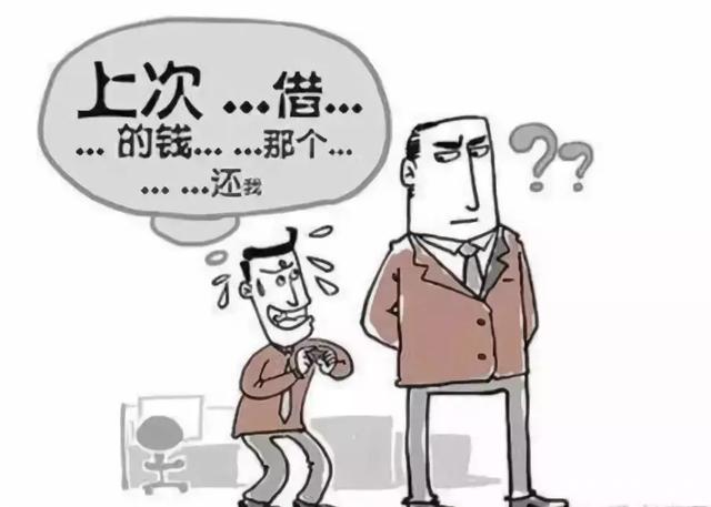 穿着欠债还钱的衣服犯法吗