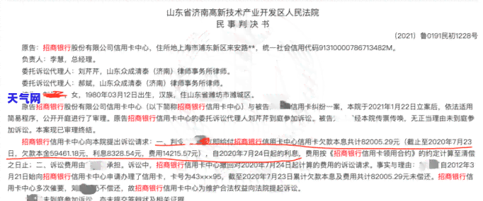 周到贷还款全攻略：了解多种还款方式，确保按时还清贷款