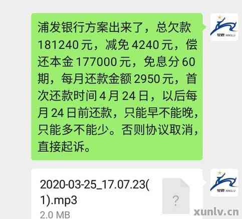 信用卡逾期6个月以上已还清会怎样处理？