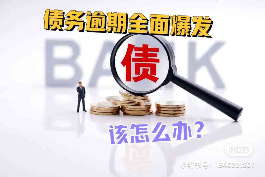 多张信用卡逾期只还一张可以吗怎么办？如何处理多家信用卡逾期问题？