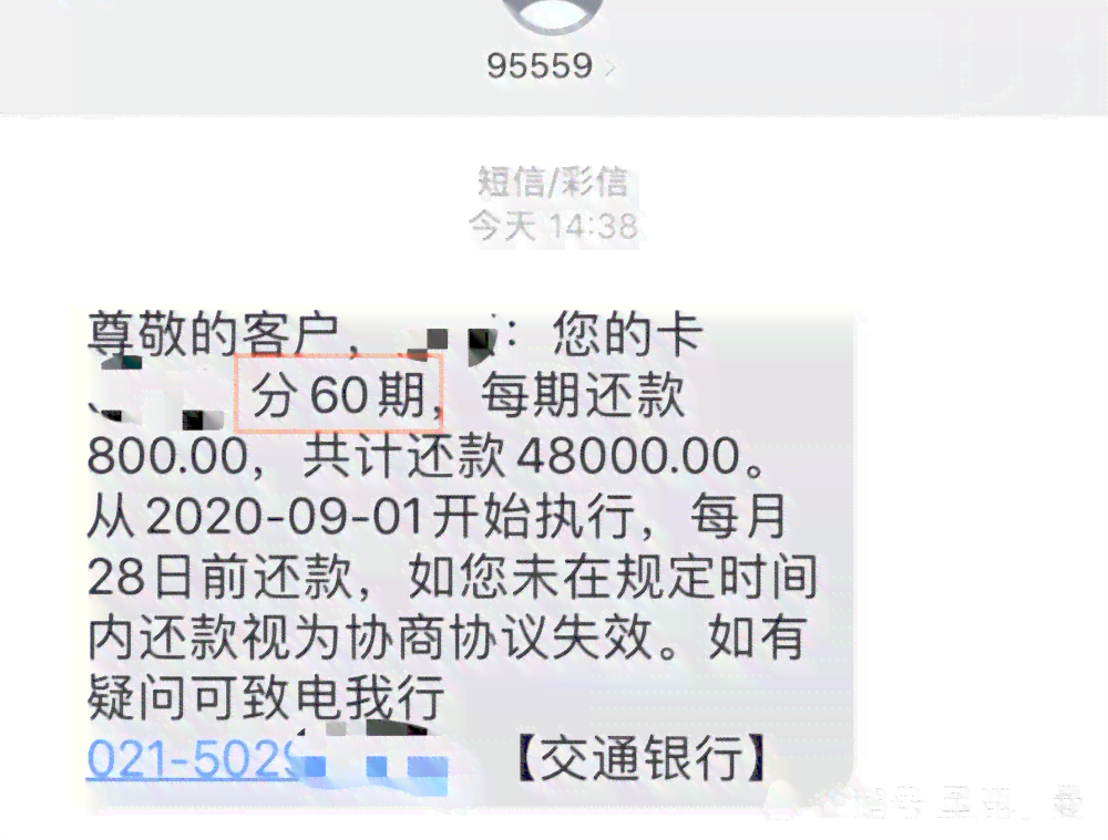 有多个信用卡，有一个逾期记录了，怎么办？如何处理多张信用卡的逾期问题？