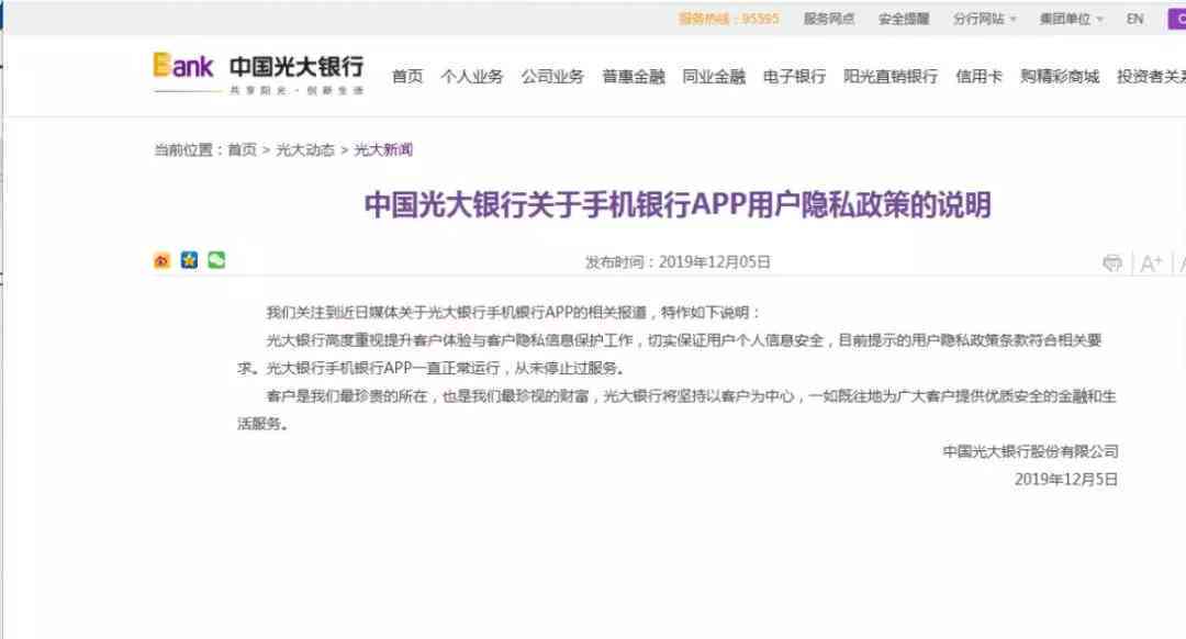 杭州信用卡办理全攻略：哪个银行更优？申请流程及条件解析