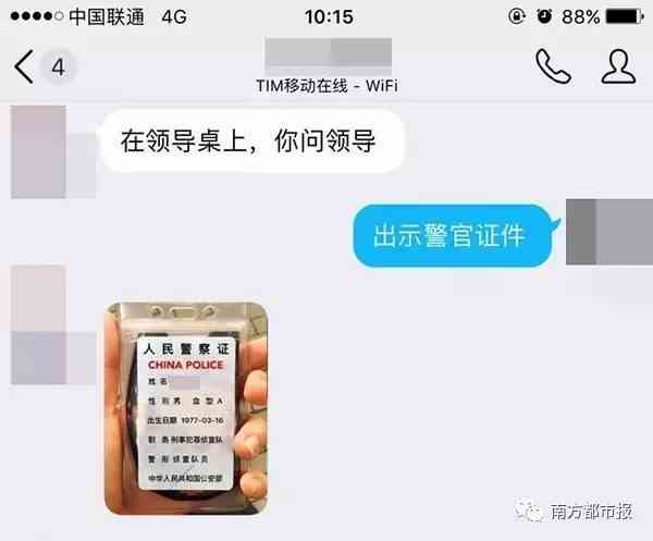 哈罗臻有钱借款利息详情及还款方式