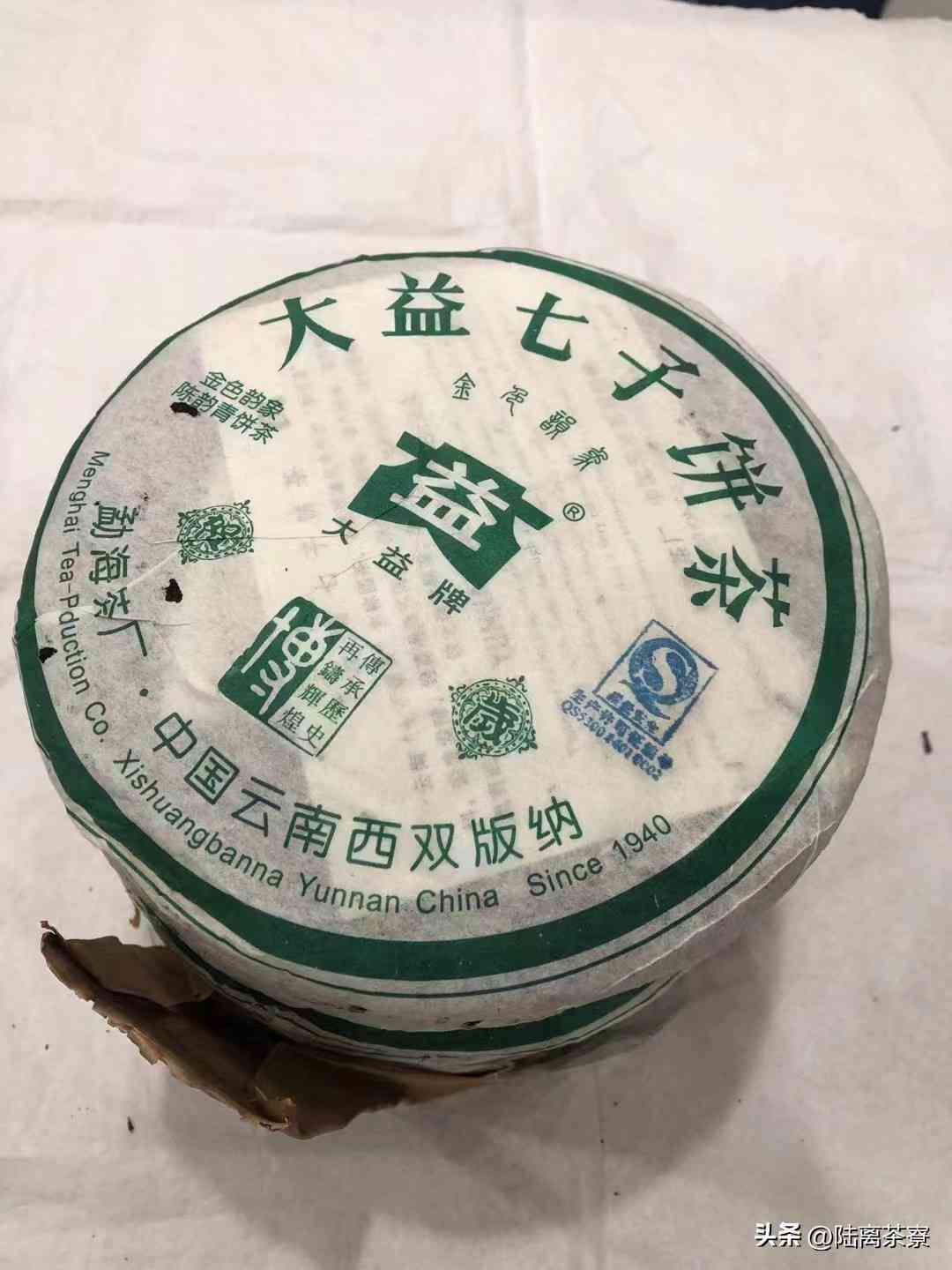 乌金普洱茶的名字由来及其独特之处：探寻背后的故事与品质秘密