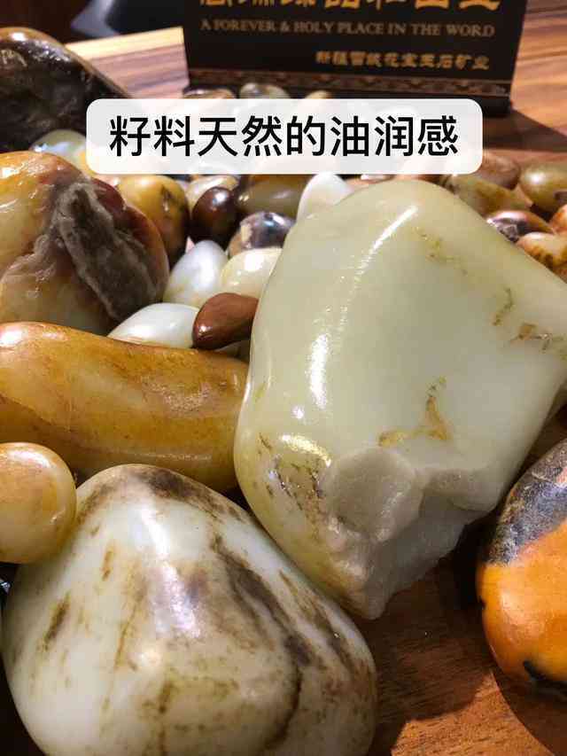 和田玉的翠青如何制成：揭秘其中的秘密