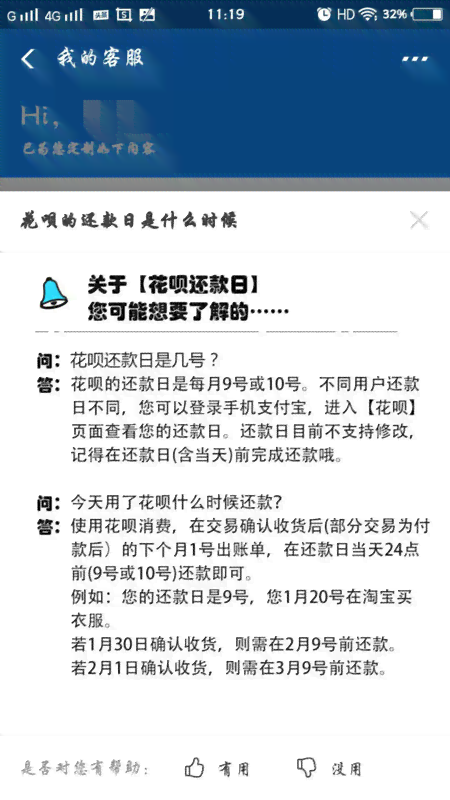 信用卡提前还卡相关问题解答：违约金、未入账处理与还款责任确认