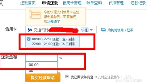 错过还款日的刷卡问题：解决方案与注意事项