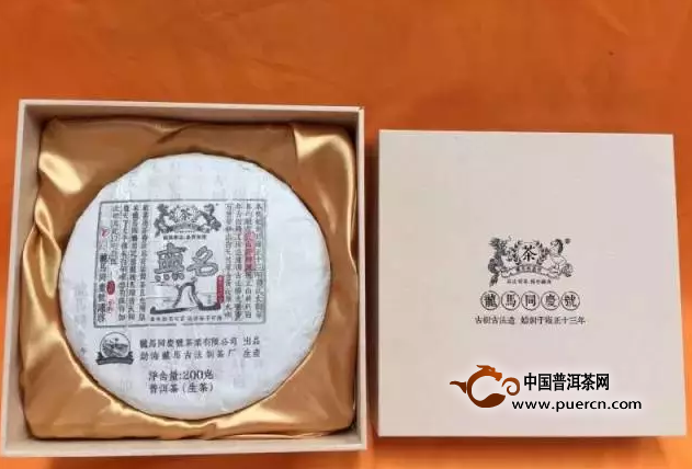 普洱茶龙马同庆：古树茶香，岁月静好，品味经典，传承匠心