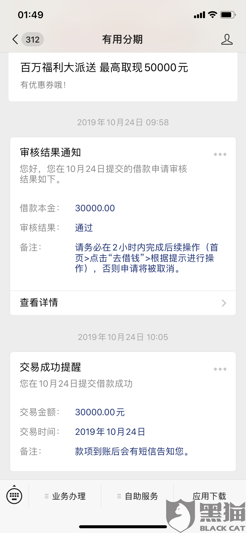 还款日还款是必须的吗？了解不同还款方式和逾期处理策略以确保按时还款