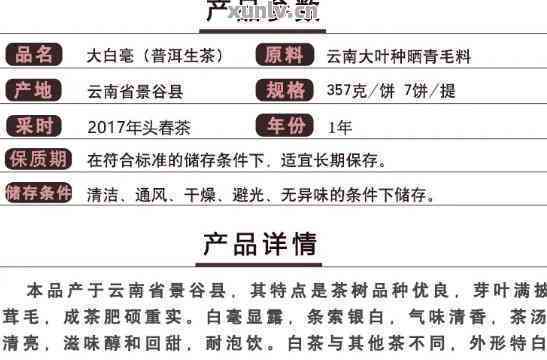 云南马龙普洱茶酒价格： 马龙江普洱， 玖缘工贸官网报价查询