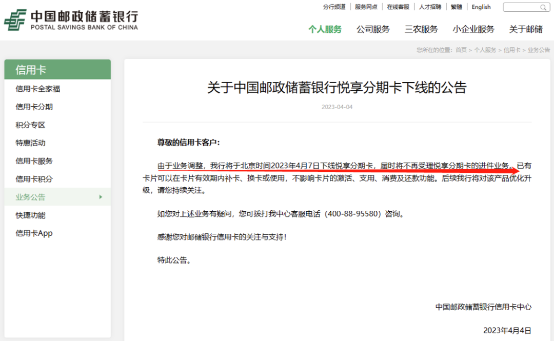 信用卡协议中分期付款逾期一天是否算作逾期？解答所有相关问题