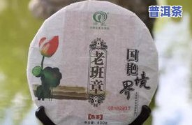 勐海鹏程茶厂的精选产品，传承古树茶文化，高山韵味，口感醇厚，品质越