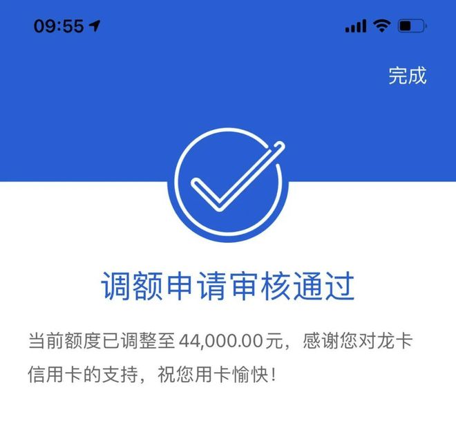 为什么信用卡固定额度和可用额度不一样，以及信用卡固定额度的相关信息。