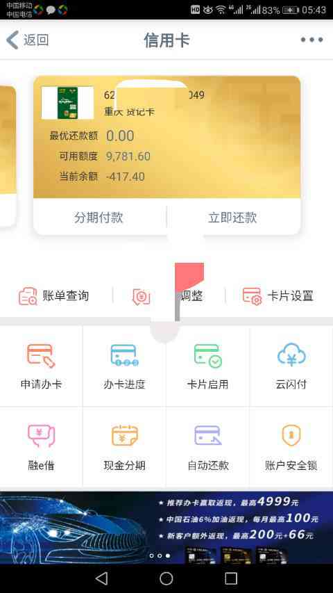 为什么信用卡固定额度和可用额度不一样，以及信用卡固定额度的相关信息。