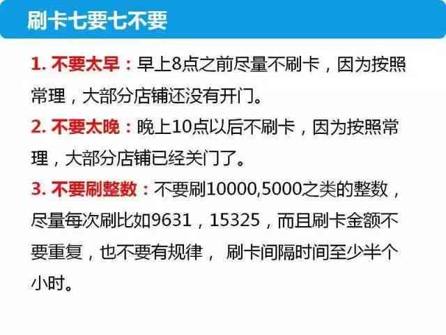 信用卡额度管理：如何有效利用固定额度实现财务自由