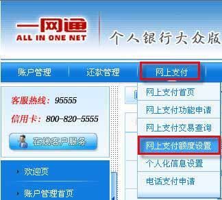 信用卡固定额度详解：如何获取、使用及注意事项