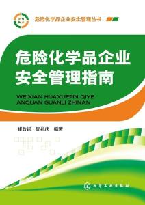 白刚玉粉尘：成分、危害与安全使用指南