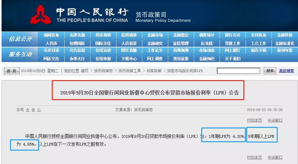 建设银行20万60期分期通：详细每月还款金额查询及计算方法解析