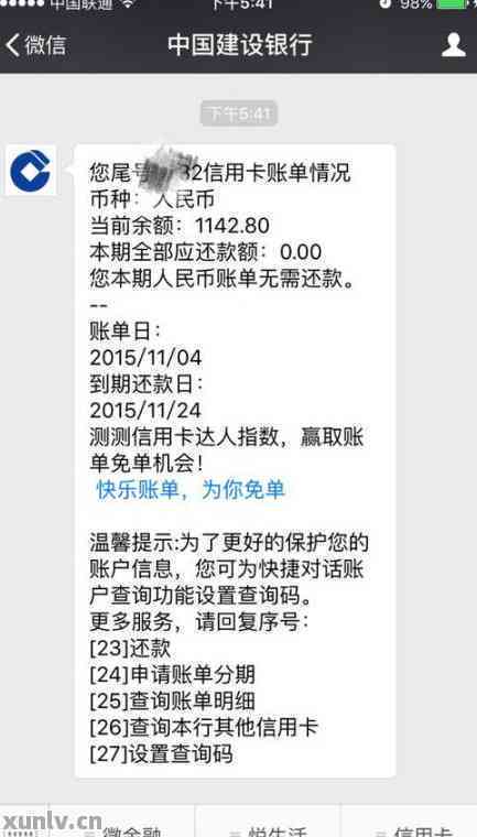 信用卡还款后资金可取吗？如何进行信用卡余额提取操作？