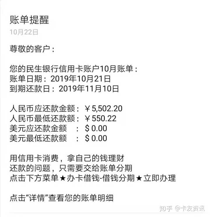 信用卡会在我还款后才把款项结给商家吗