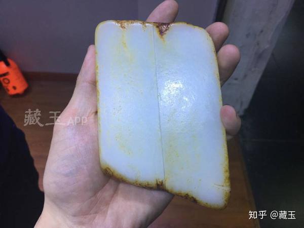 和田玉俄料染色皮用火烧怎样