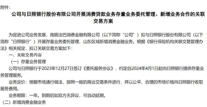 全面了解法律对网贷协商还款的规定：步骤、流程和注意事项