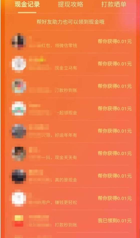 还完款马上提现有影响吗