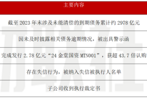 美团生活费逾期还款指南：一次逾期后如何处理第二次逾期？