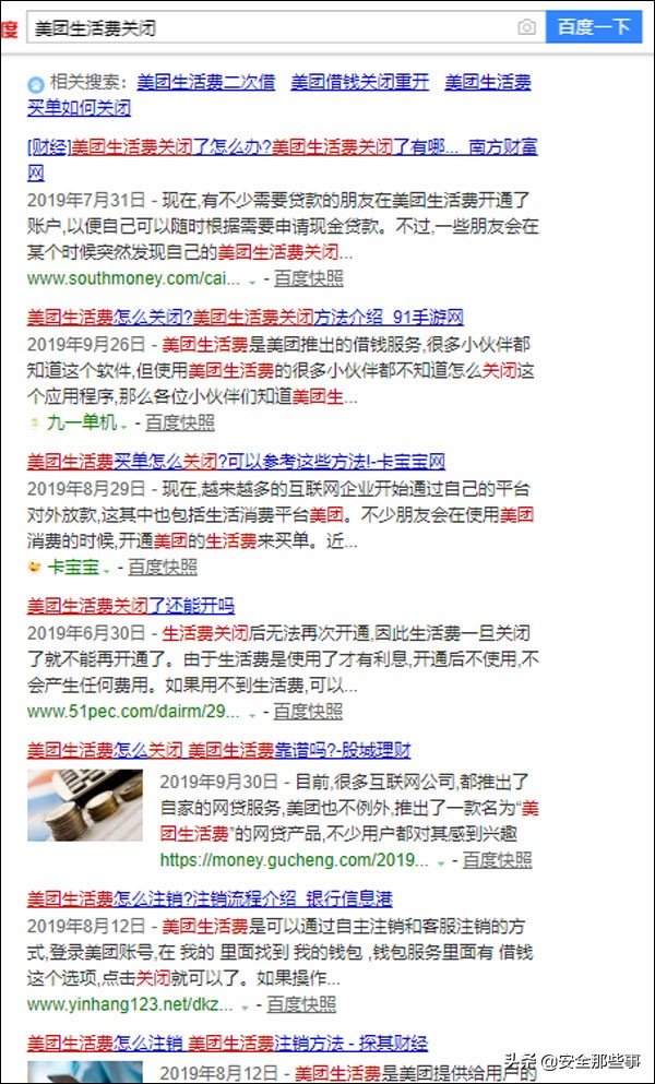 美团逾期还款后恢复信用额度所需的时间以及相关因素全解析