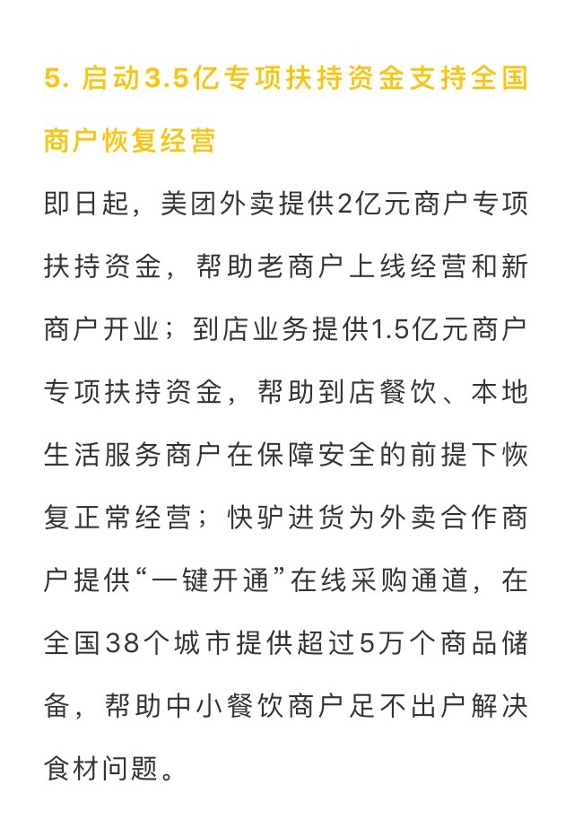 美团逾期还款后恢复信用额度所需的时间以及相关因素全解析