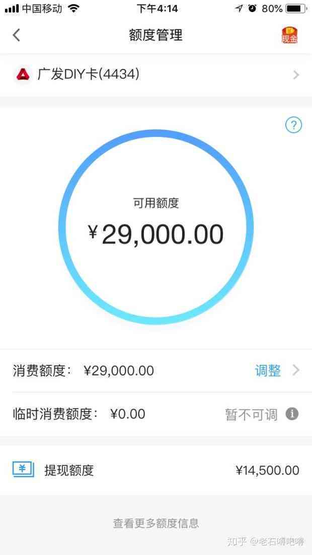 '不逾期借呗会降额度吗：、影响信用贷款解答'