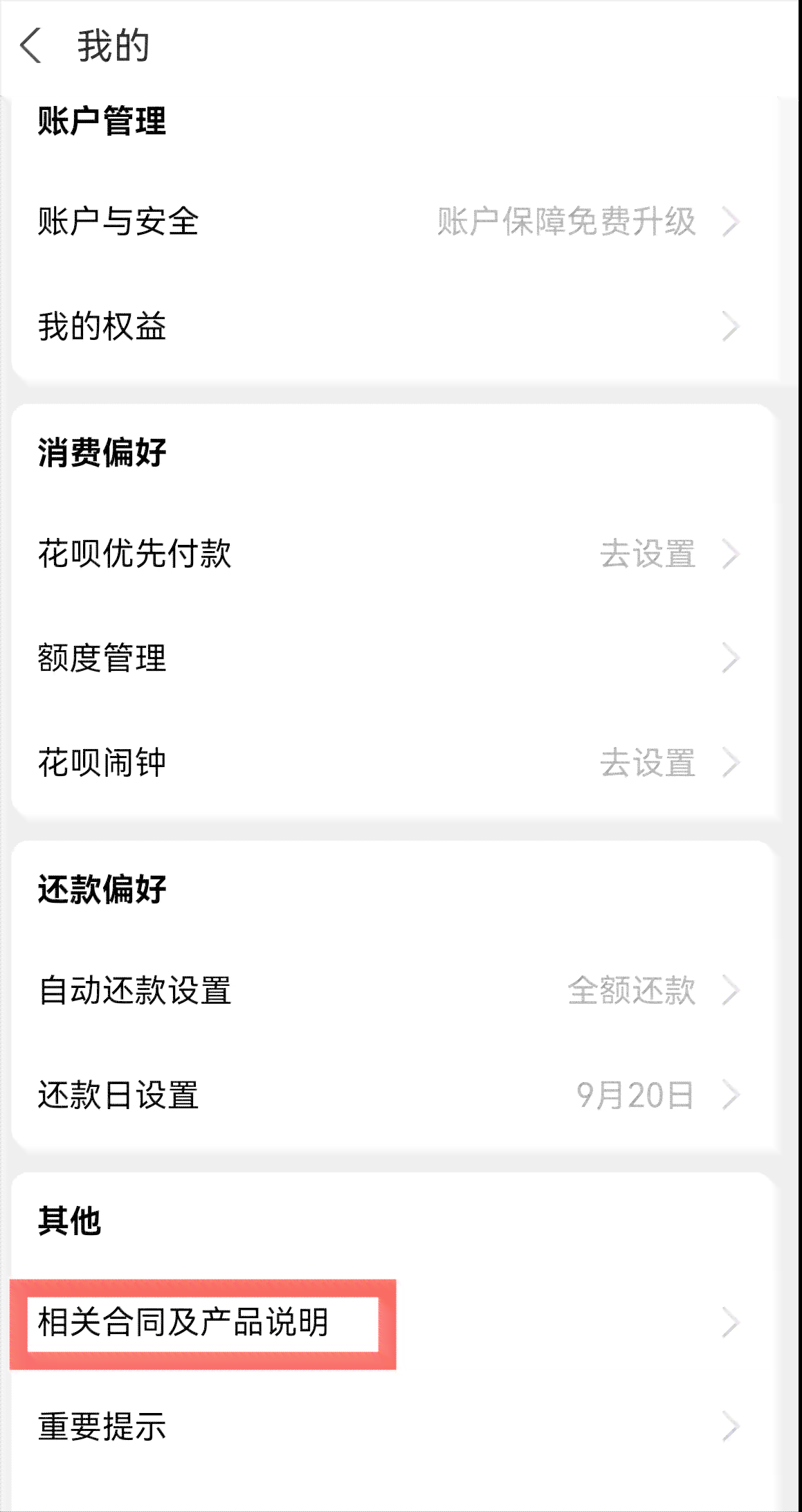 使用借呗逾期是否会影响个人信用报告？解答你关于的疑问