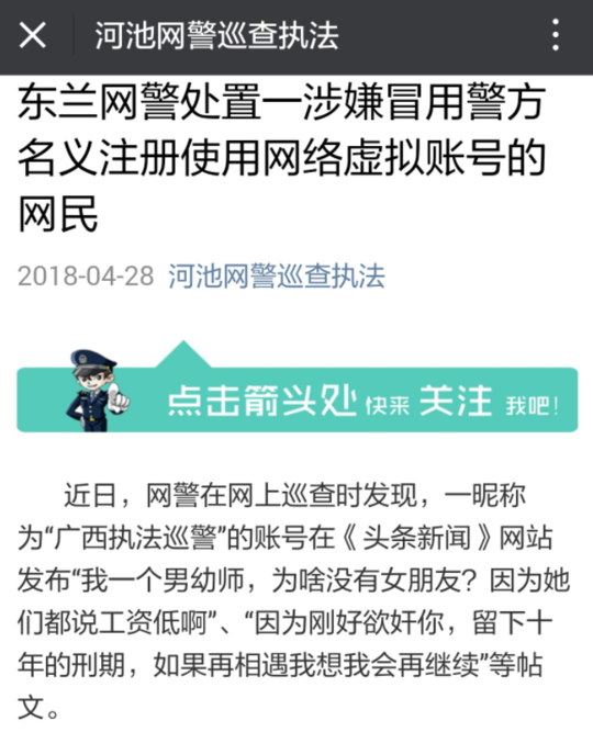 极速贷没借过叫我还钱怎么办？如何办理？