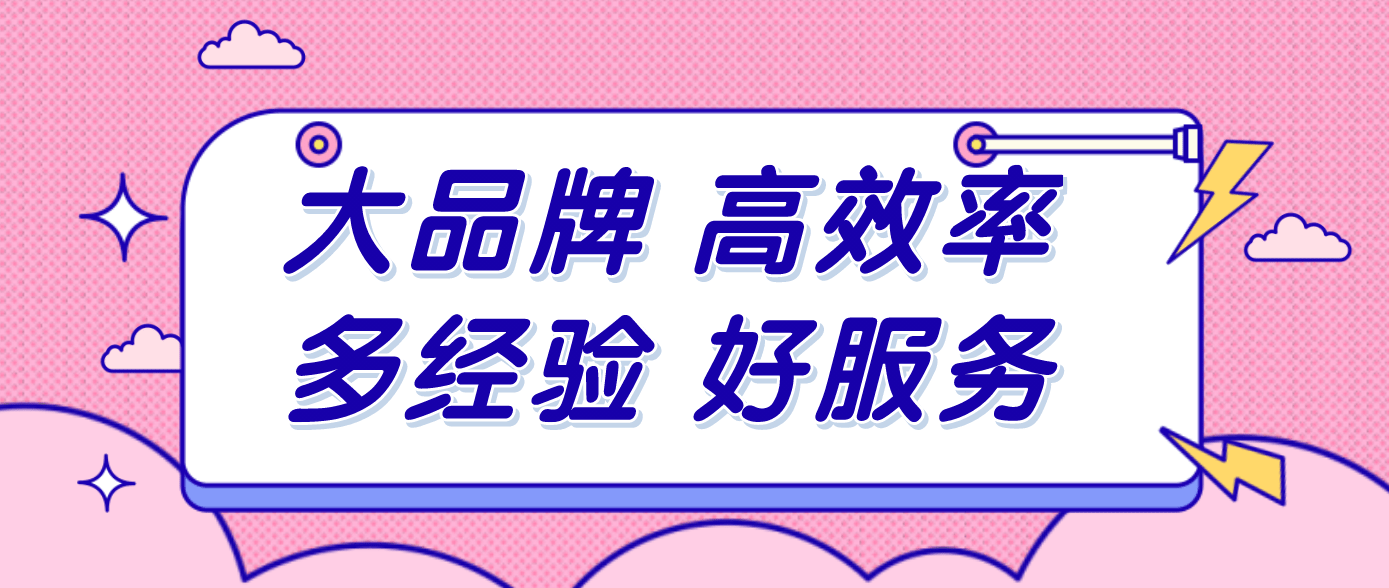 极速贷没借过叫我还钱怎么办？如何办理？