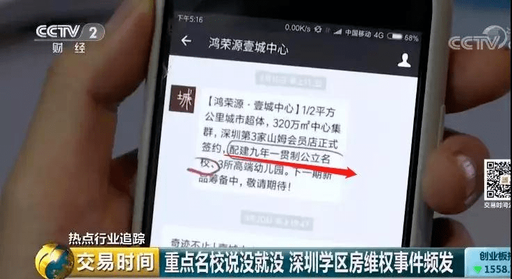 极速贷没借过叫我还钱怎么办？如何办理？