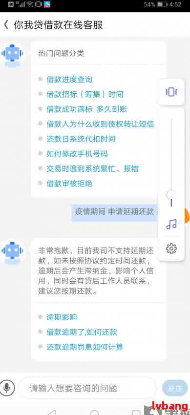 新极速贷未还款引发纠纷，如何解决用户疑问并妥善处理？