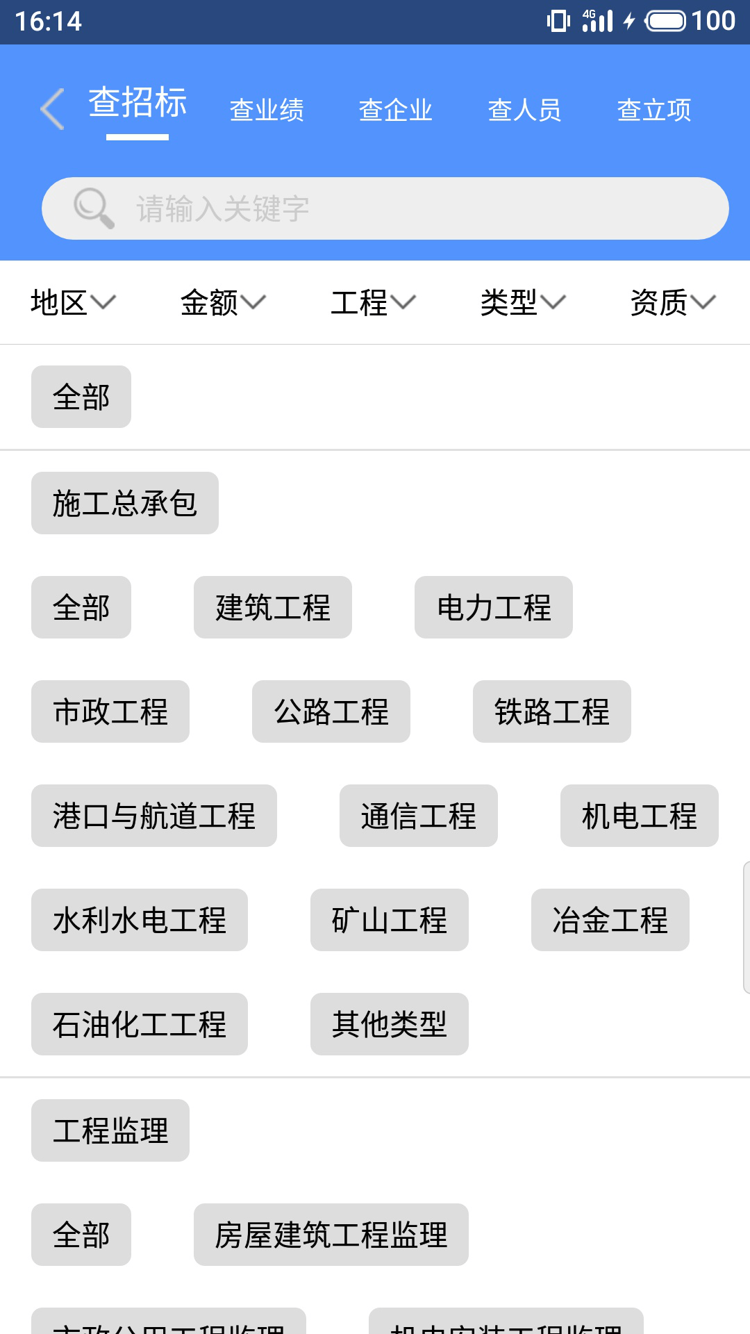 好的，您想要加入哪些关键词呢？